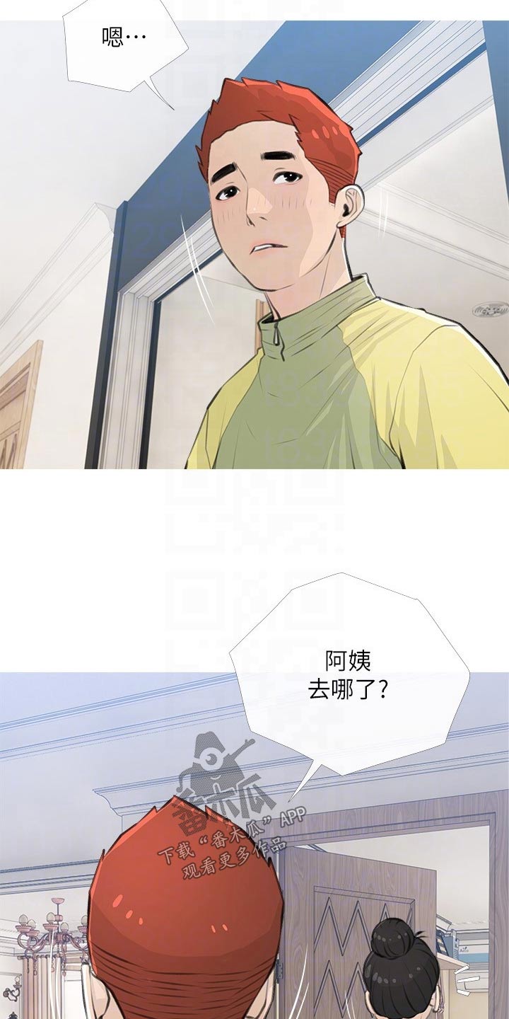 第79章：一愣6