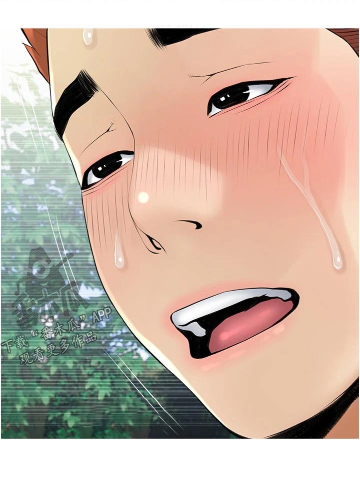 第50章：结束0