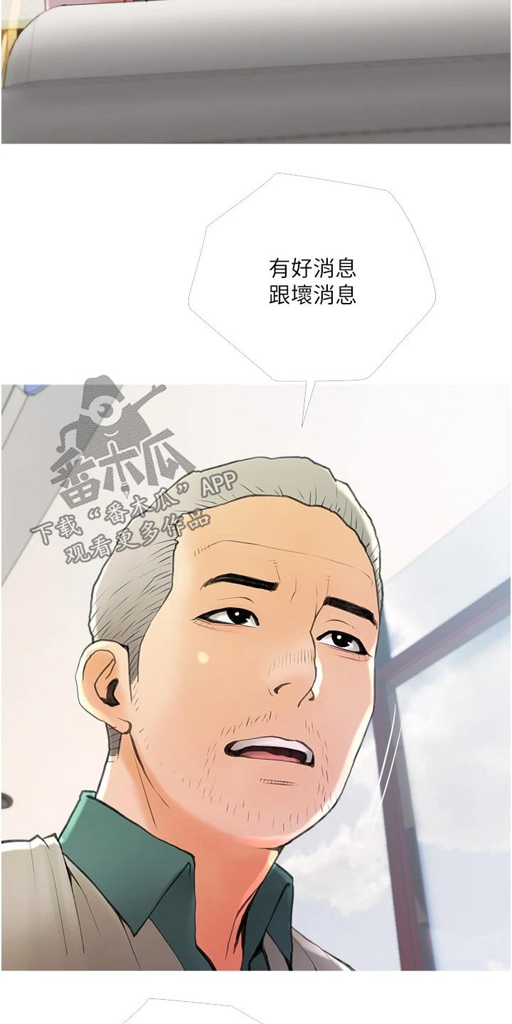 第46章：外遇19