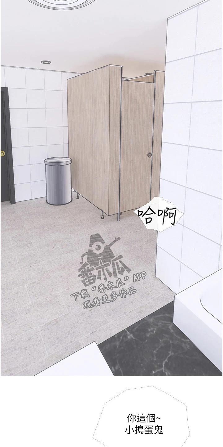 第45章：觉悟5