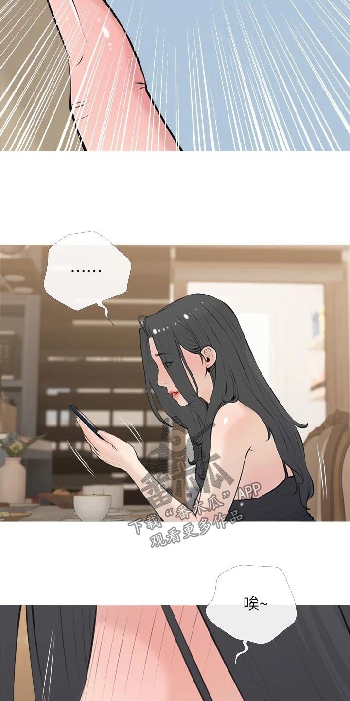 第85章：拒绝12