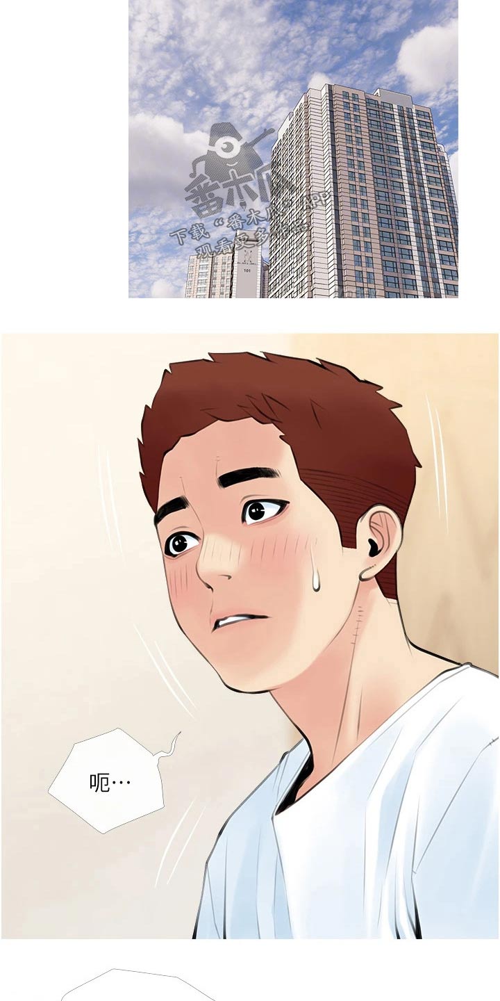 第64章：游玩7