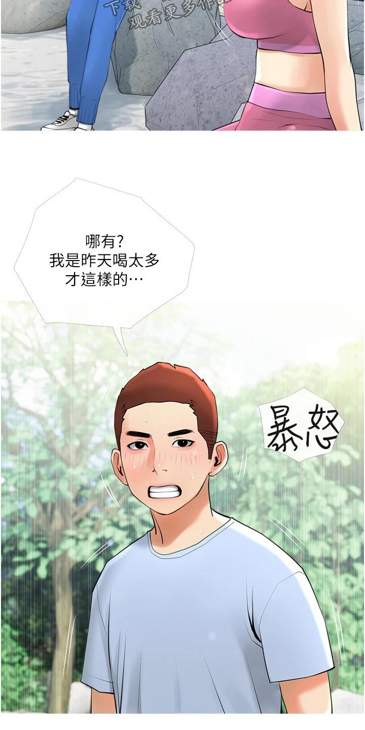 第48章：想清楚15