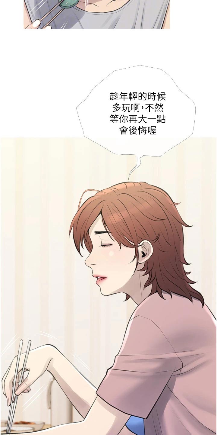 第59章：买衣服7