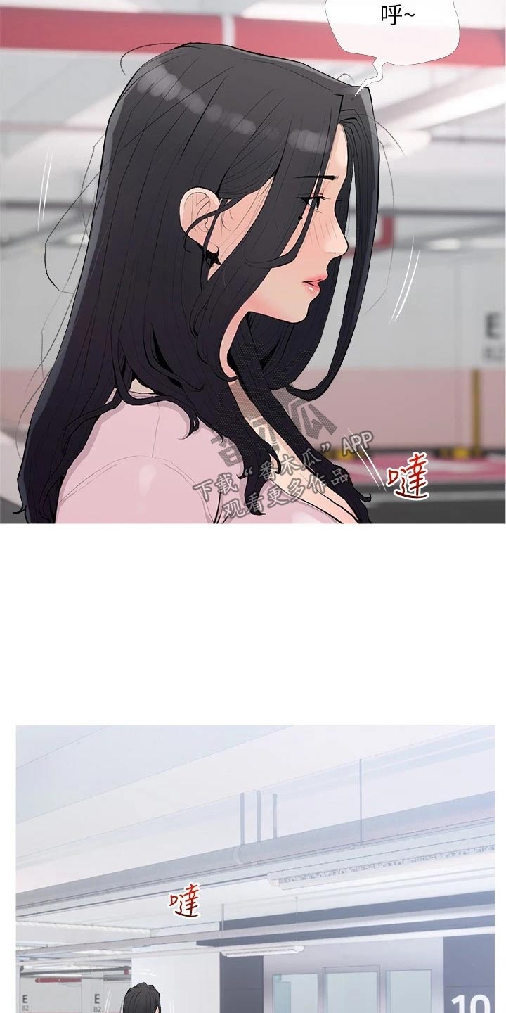 第94章：再见4