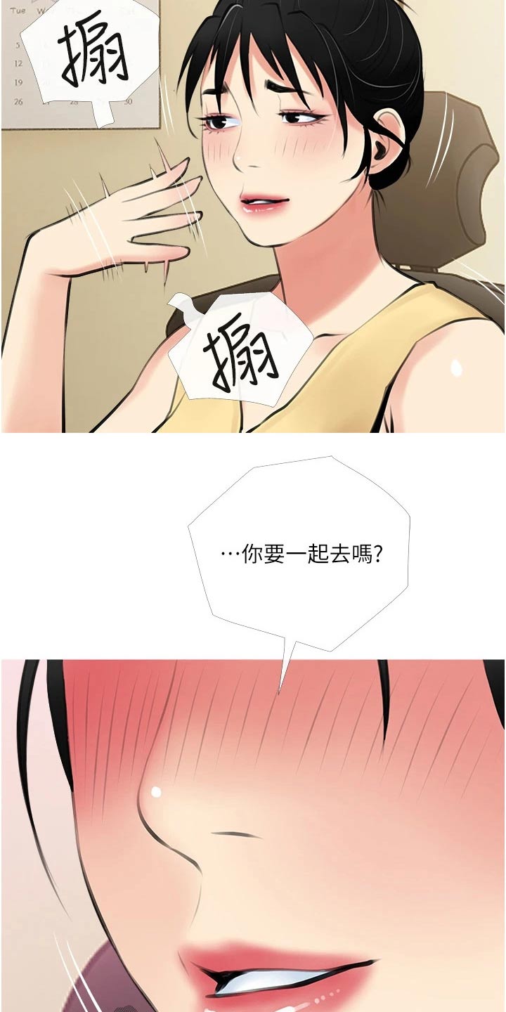 第65章：做梦6