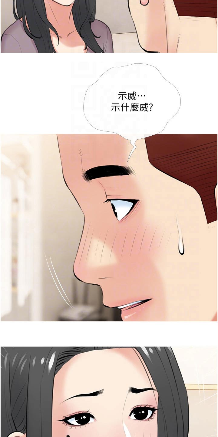 第64章：游玩10
