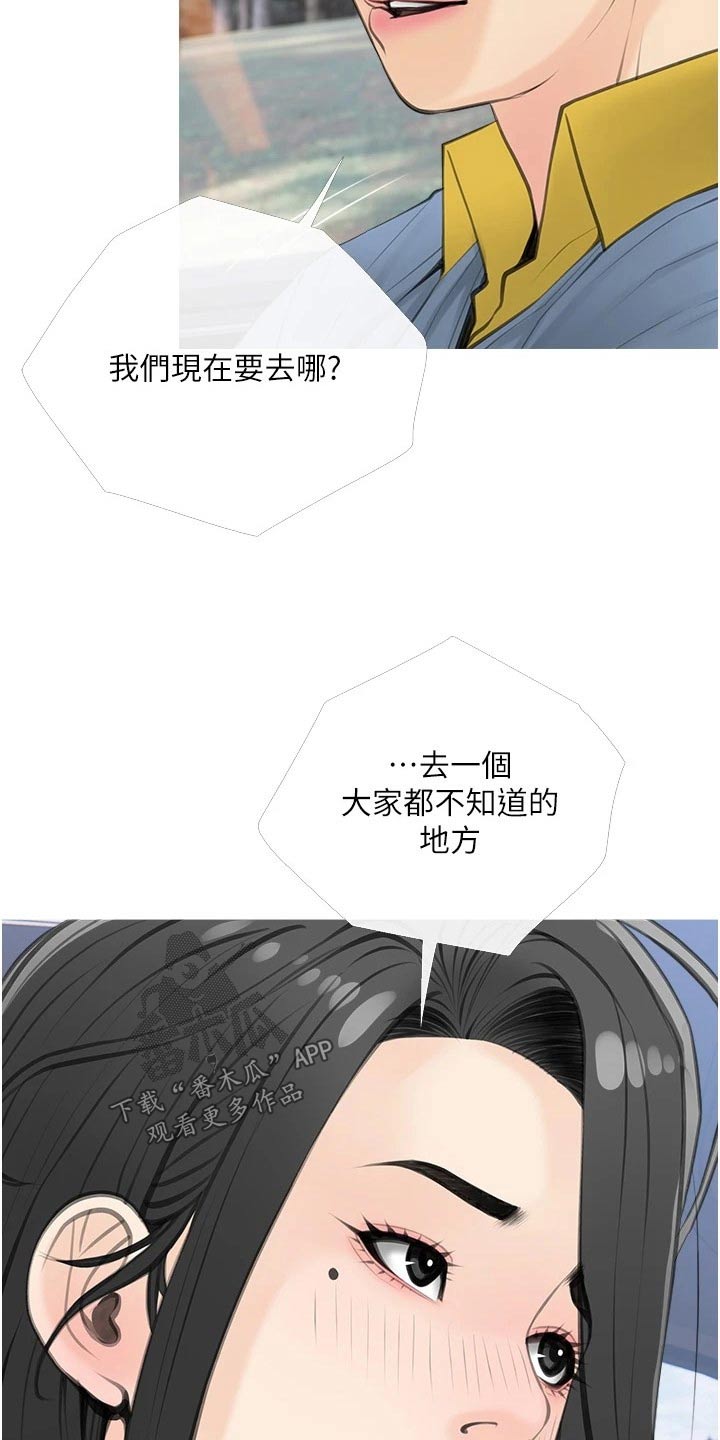 第74章：这是6