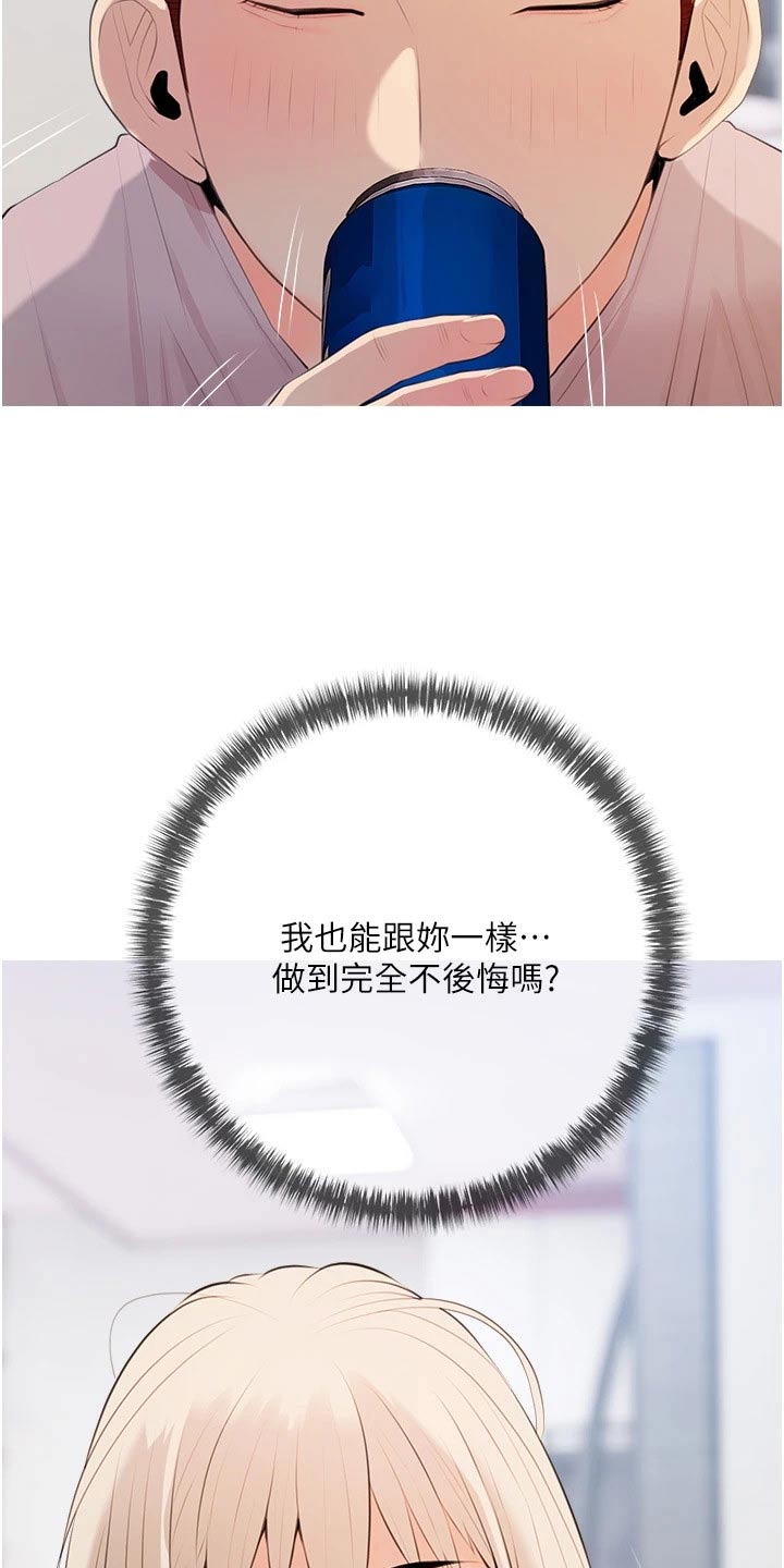 第68章：因为是老板19