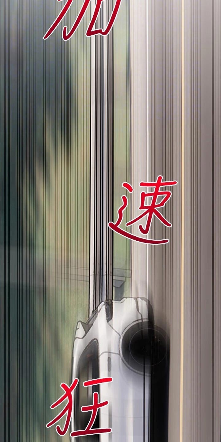 第77章：急速12