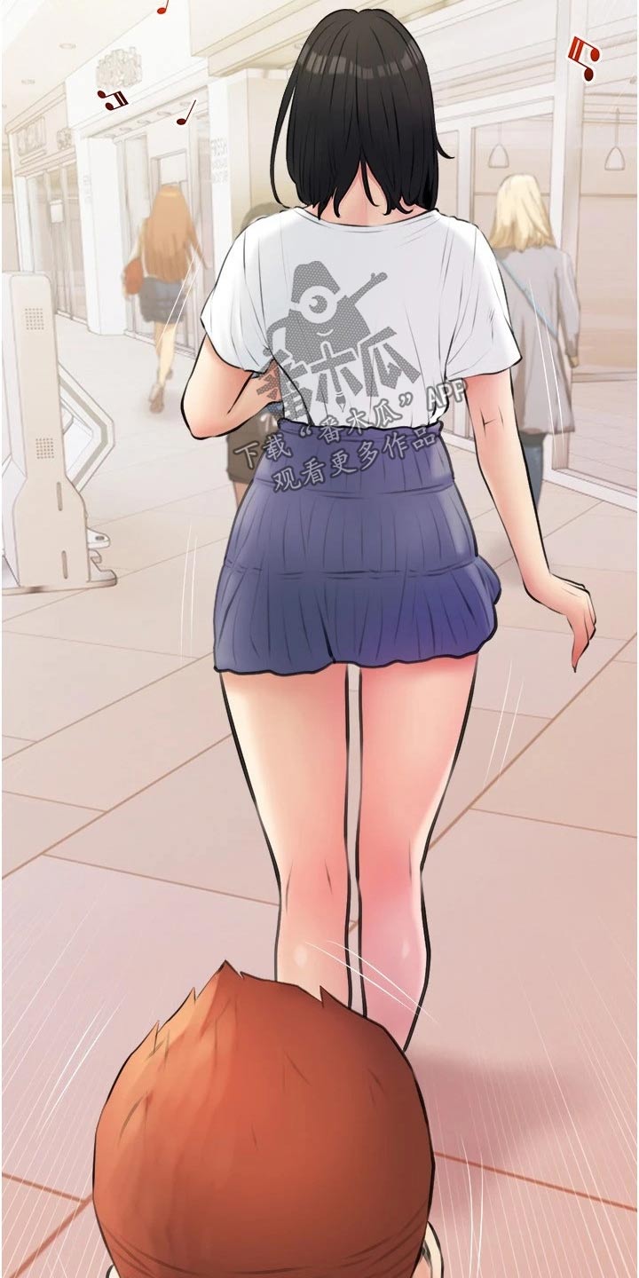 第27章：去喝酒17