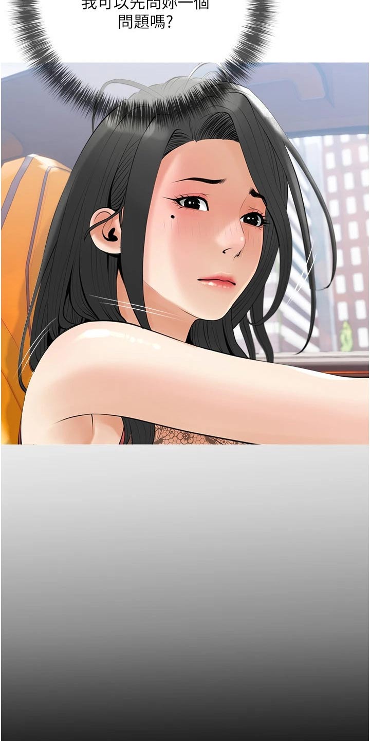第48章：想清楚7