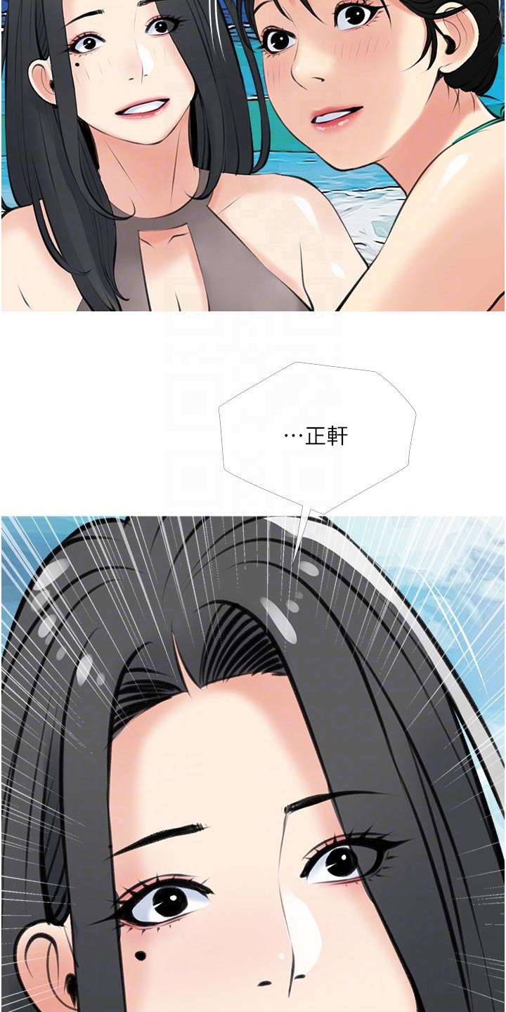 第65章：做梦13