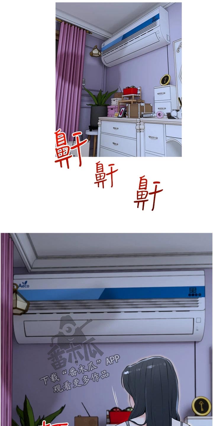 第51章：可恶12