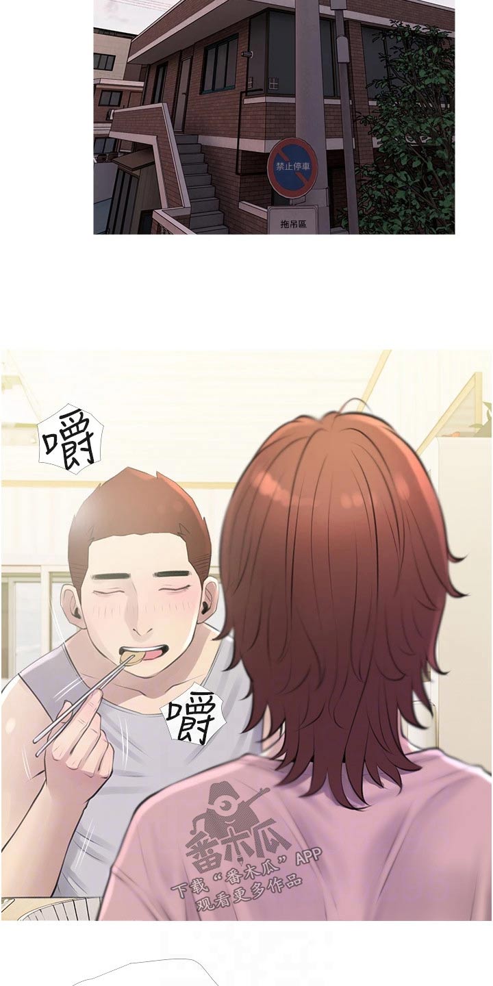 第59章：买衣服5