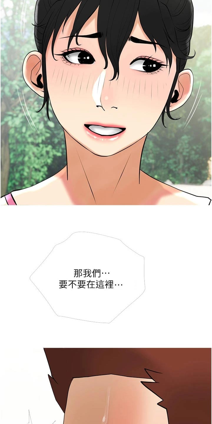 第48章：想清楚19