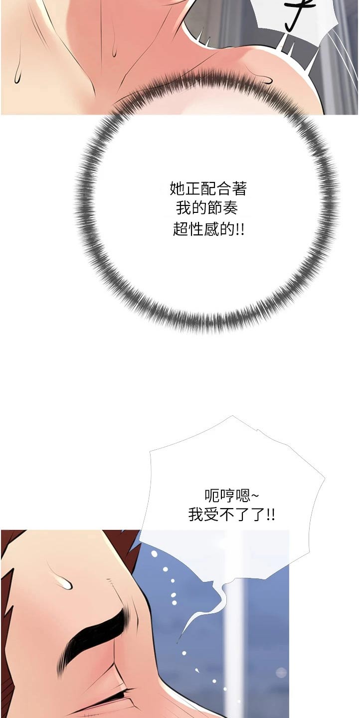第70章：醒了8