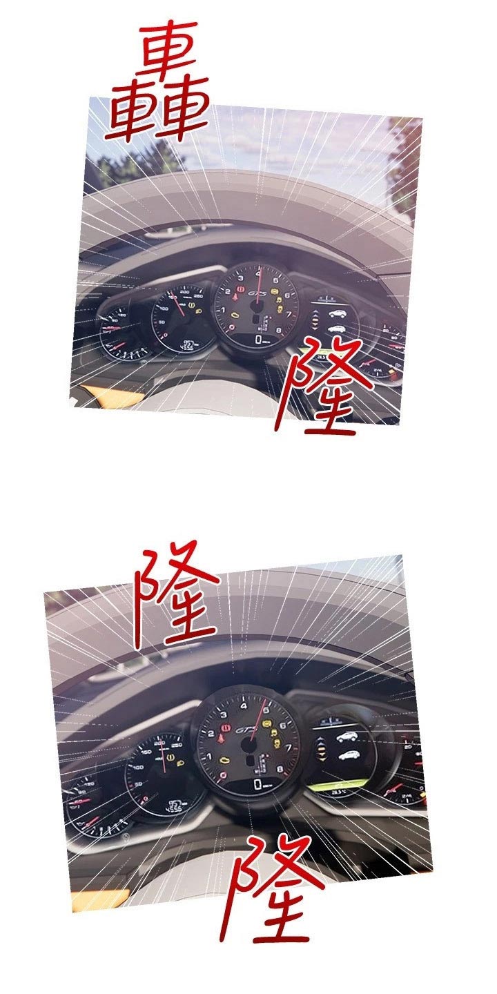 第76章：约会21