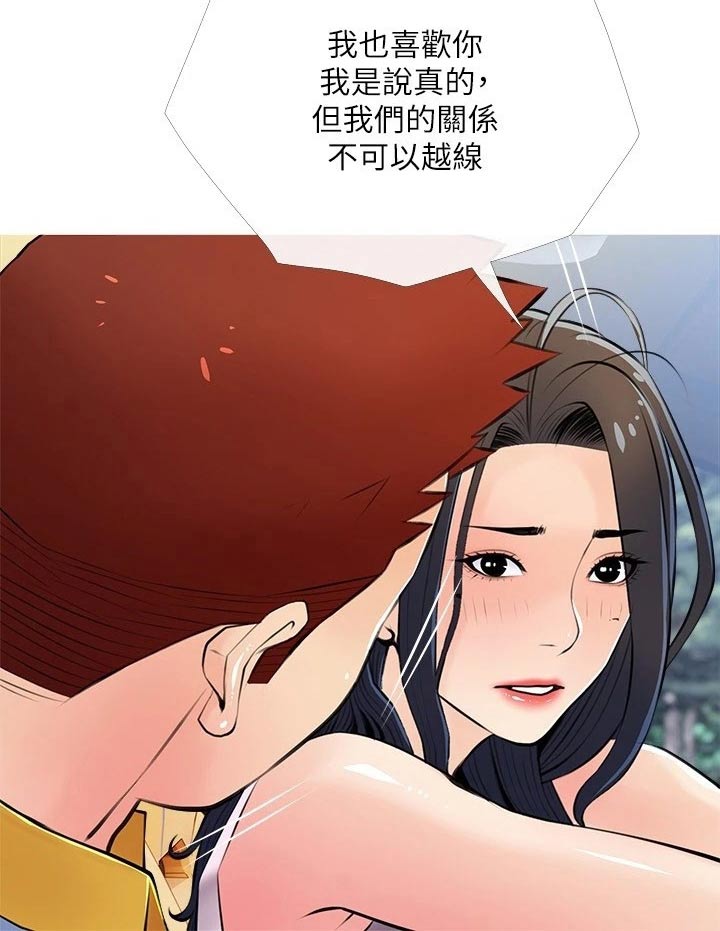 第77章：急速21