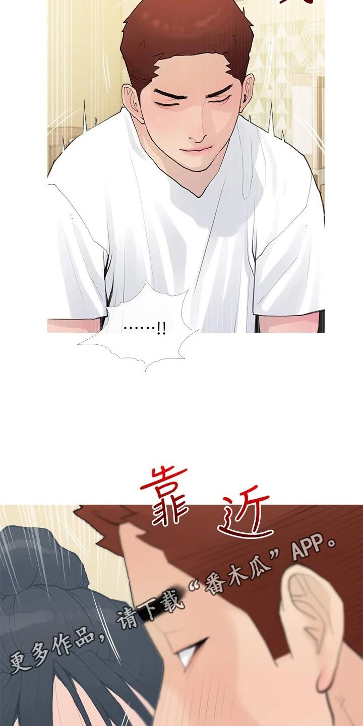 第92章：听不进29