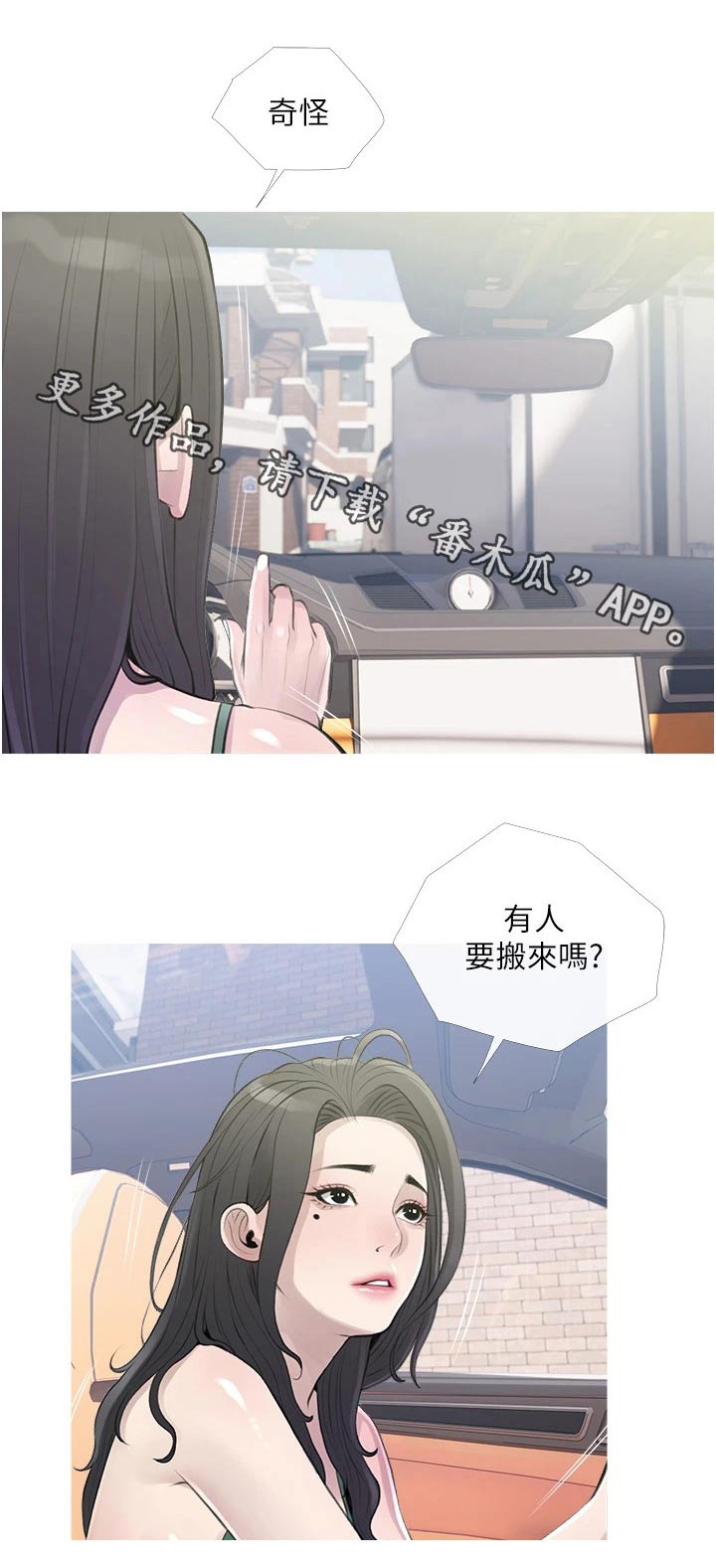 第59章：买衣服17