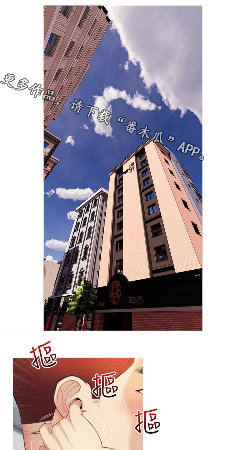 第30章：丢脸0