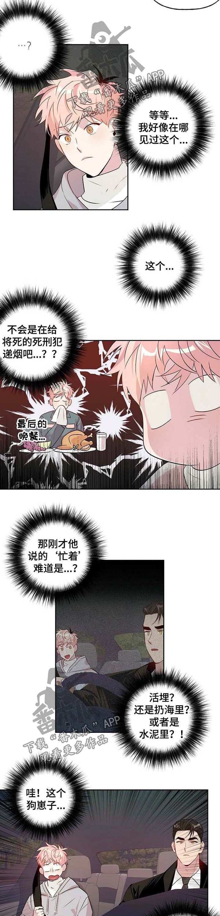第25章：逃跑1