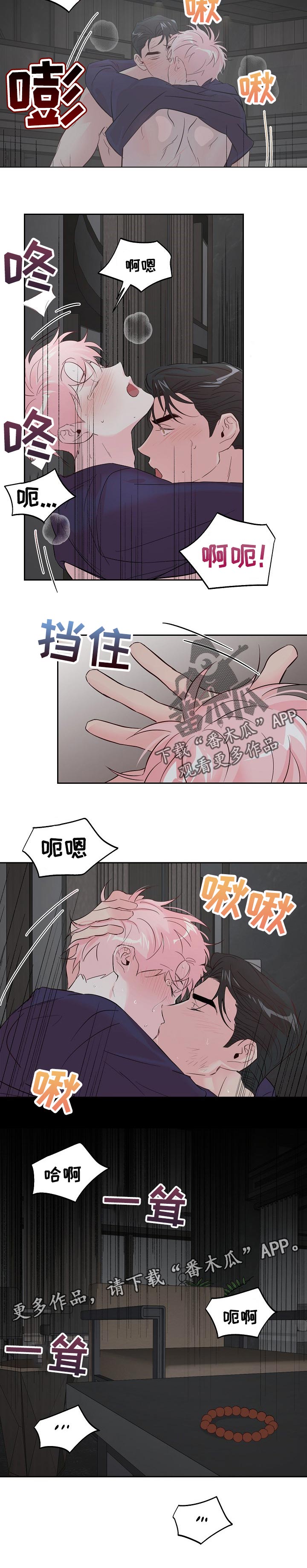 第75章：【第二季】询问意见6