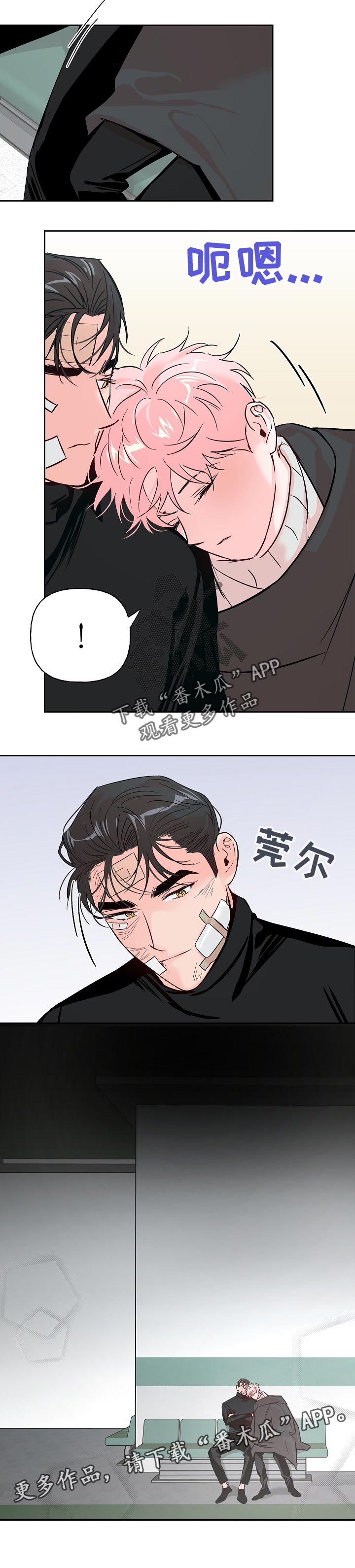 第63章：【第二季】陪伴8