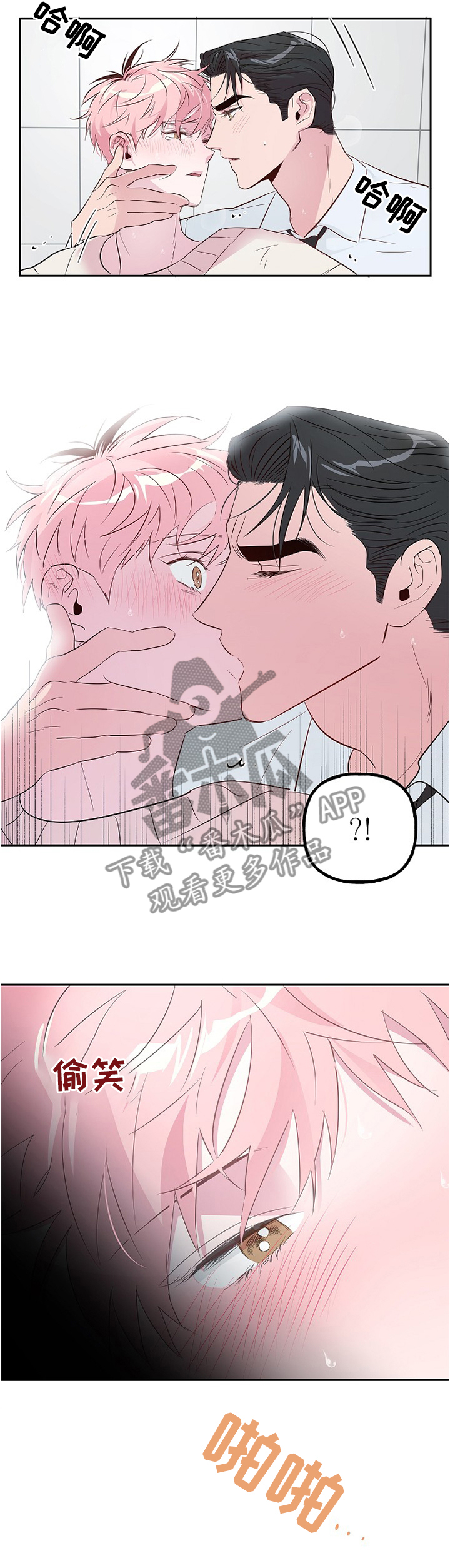 第38章：夸奖3