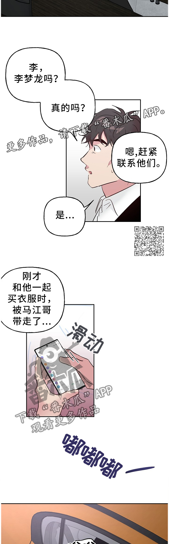 第59章：带过去了5