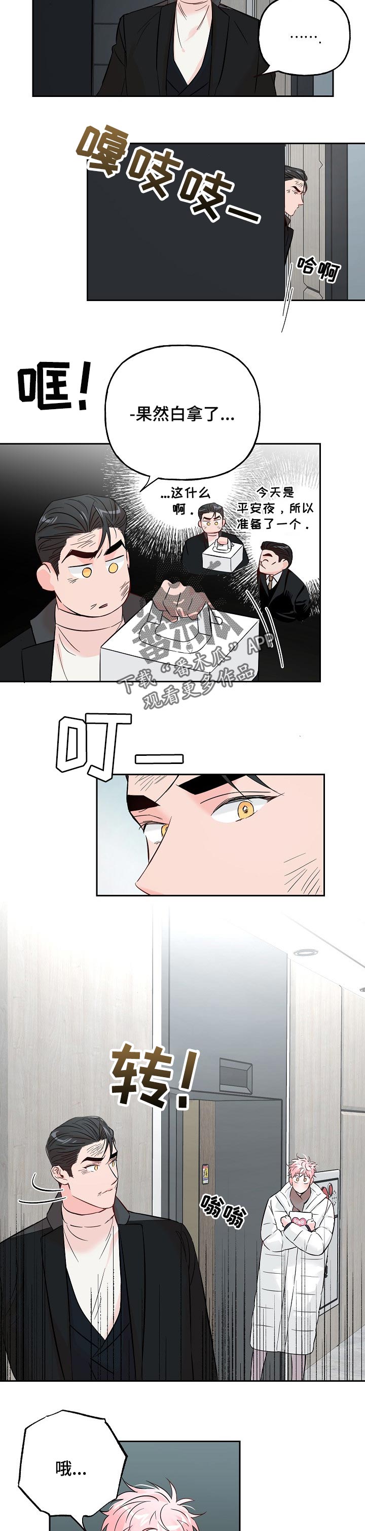 第69章：【第二季】整理清楚5
