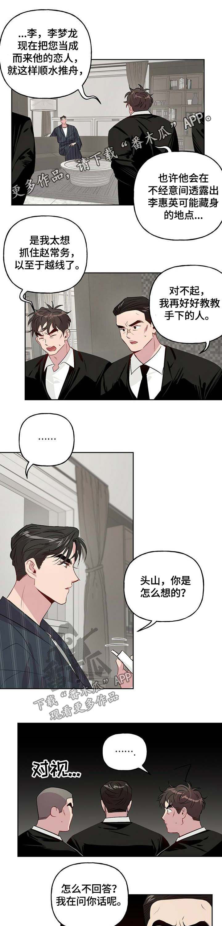 第27章：恋人0