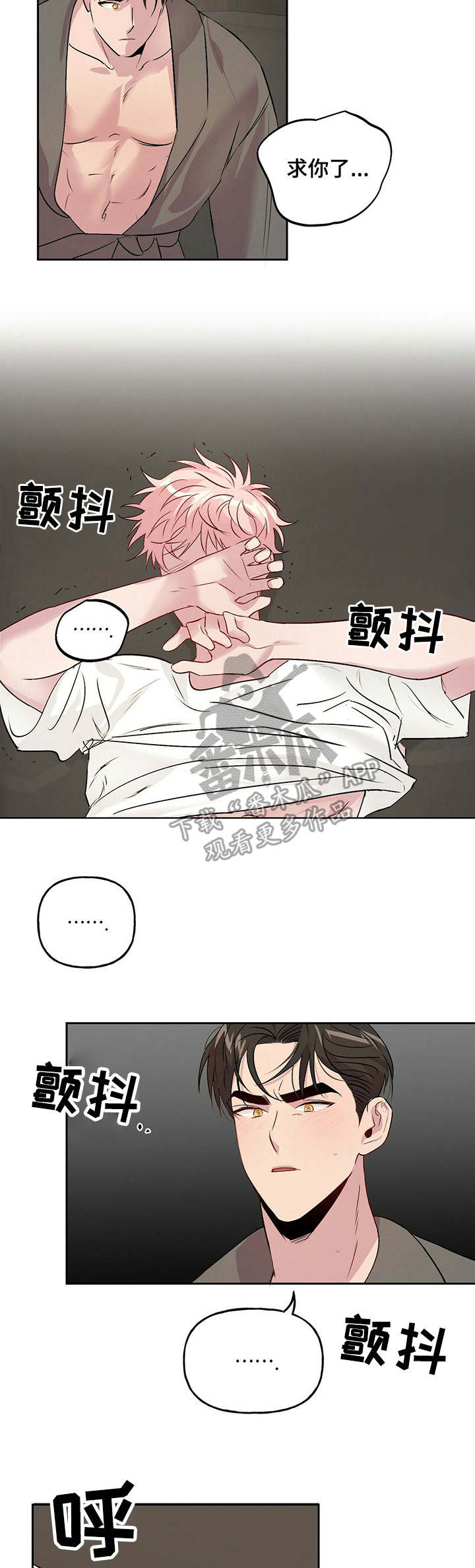 第22章：出格11