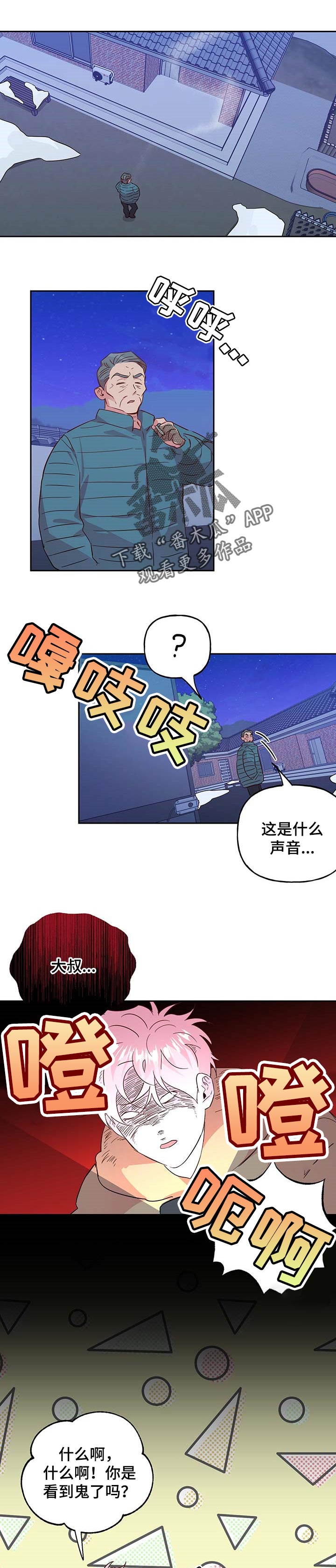 第109章：【第二季】适可而止吧0
