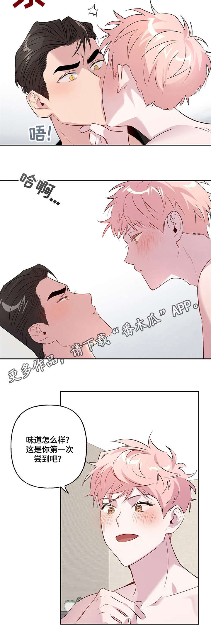 第10章：威胁6