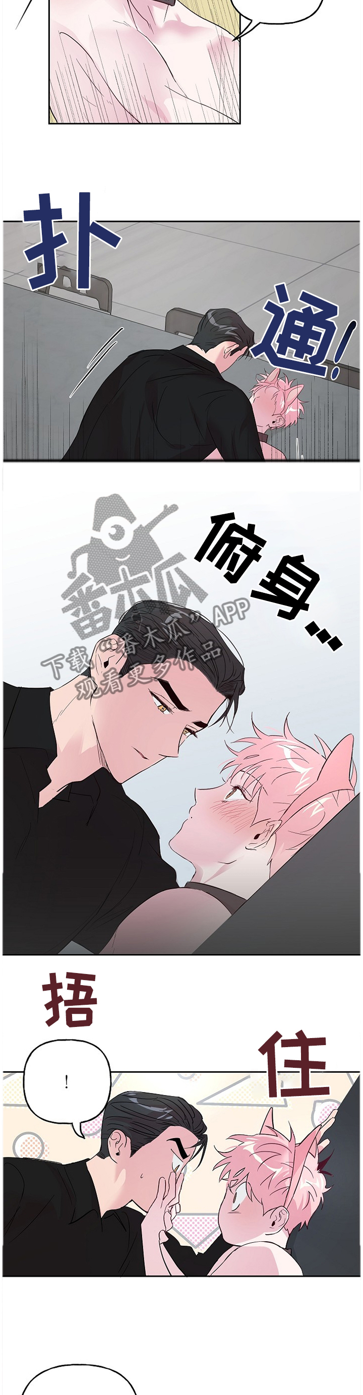 第49章：我来教你1
