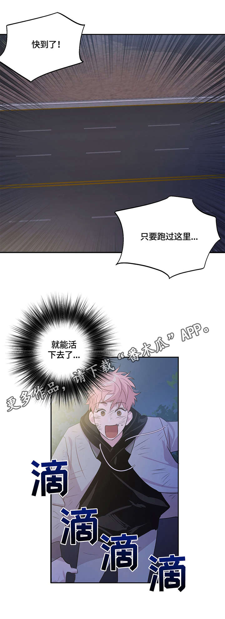 第4章：跳楼10