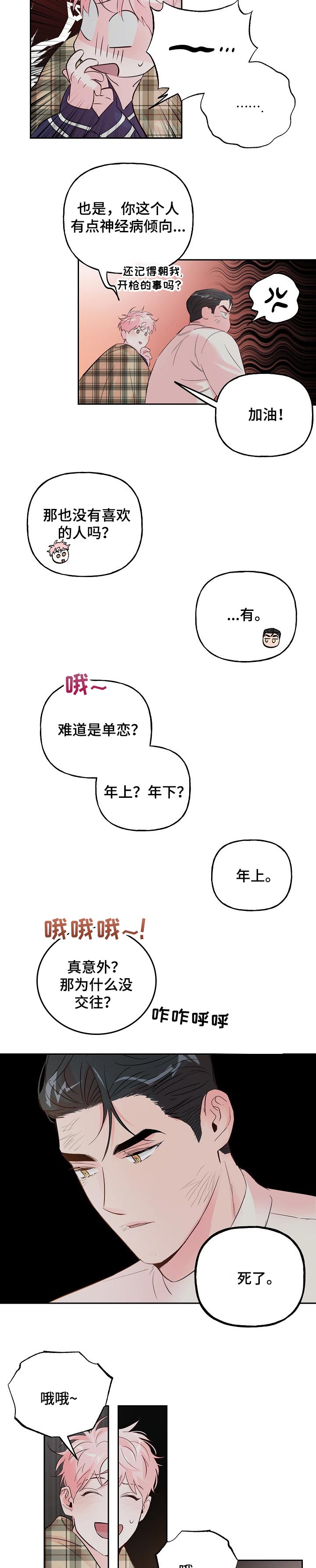 第71章：【第二季】贪心2