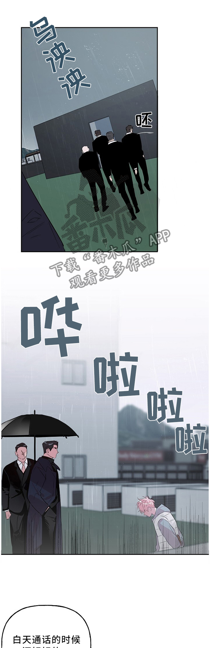 第46章：忠犬0