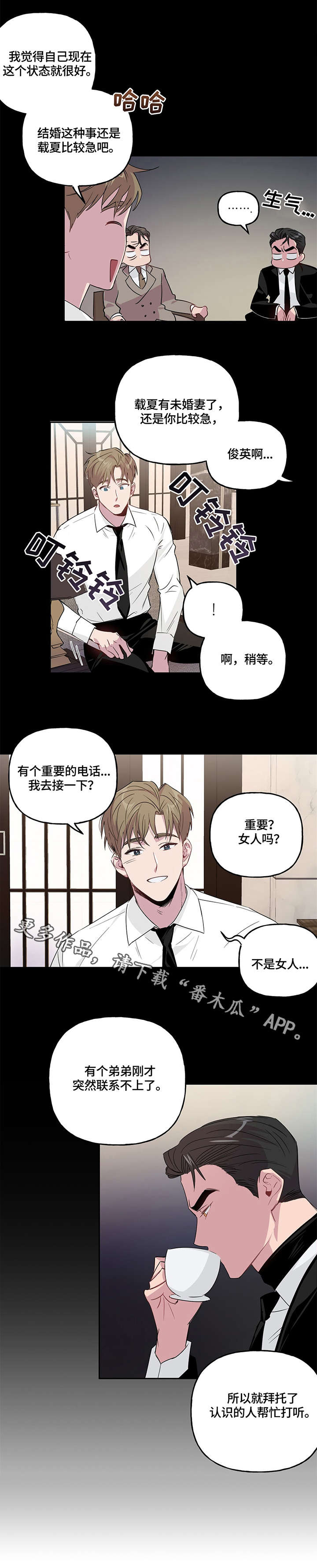 第3章：关系12