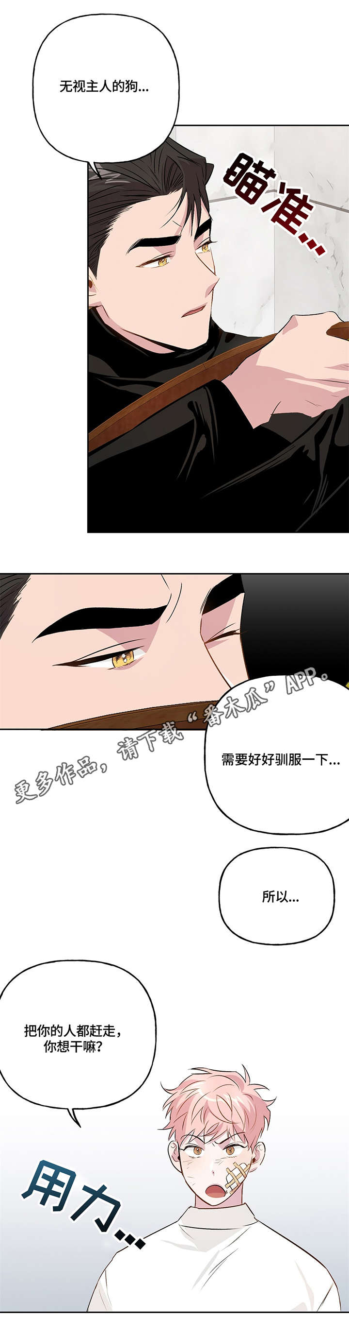 第14章：相见0