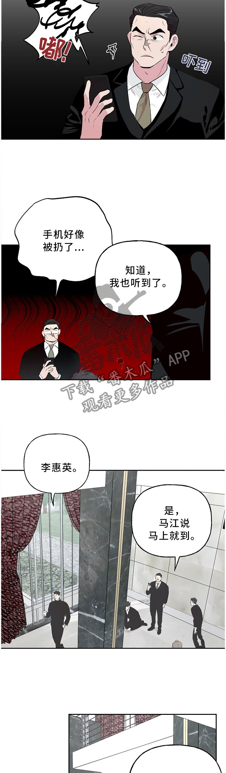 第43章：好好期待吧5