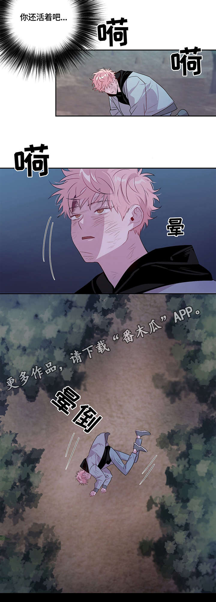 第6章：检察官5