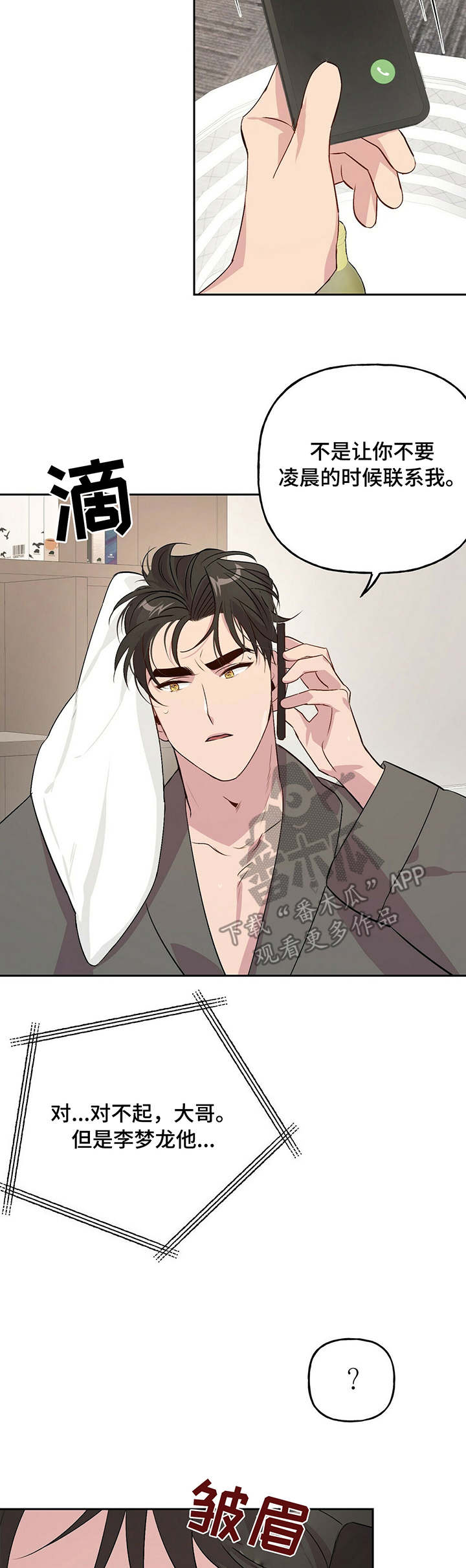 第21章：监控9