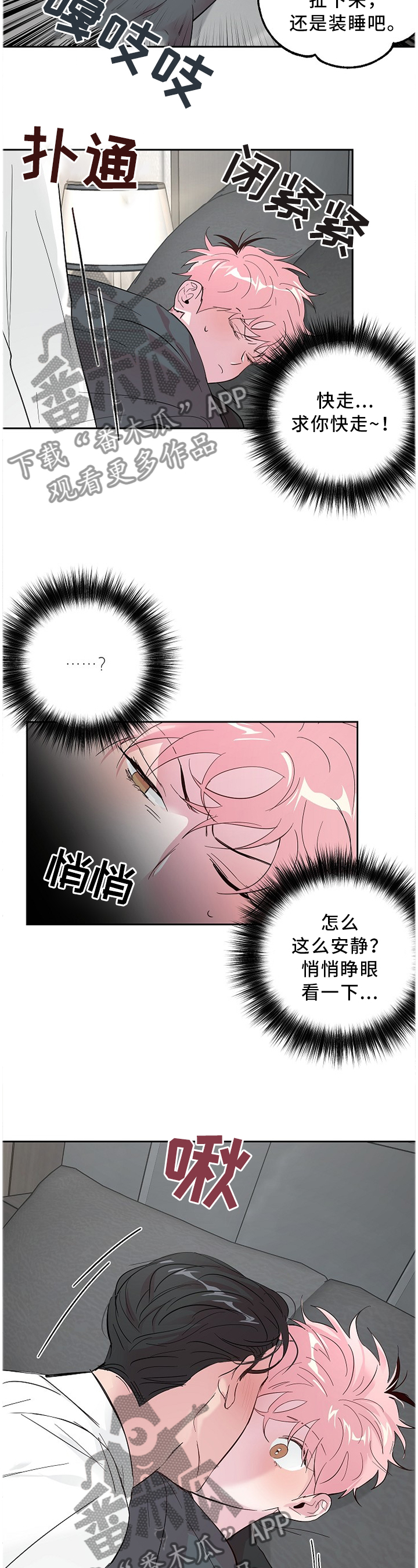 第56章：醉酒真情9