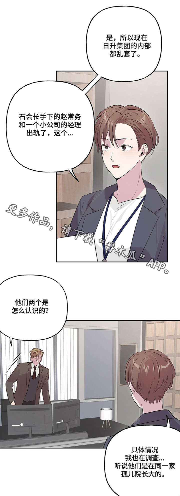 第13章：调查1