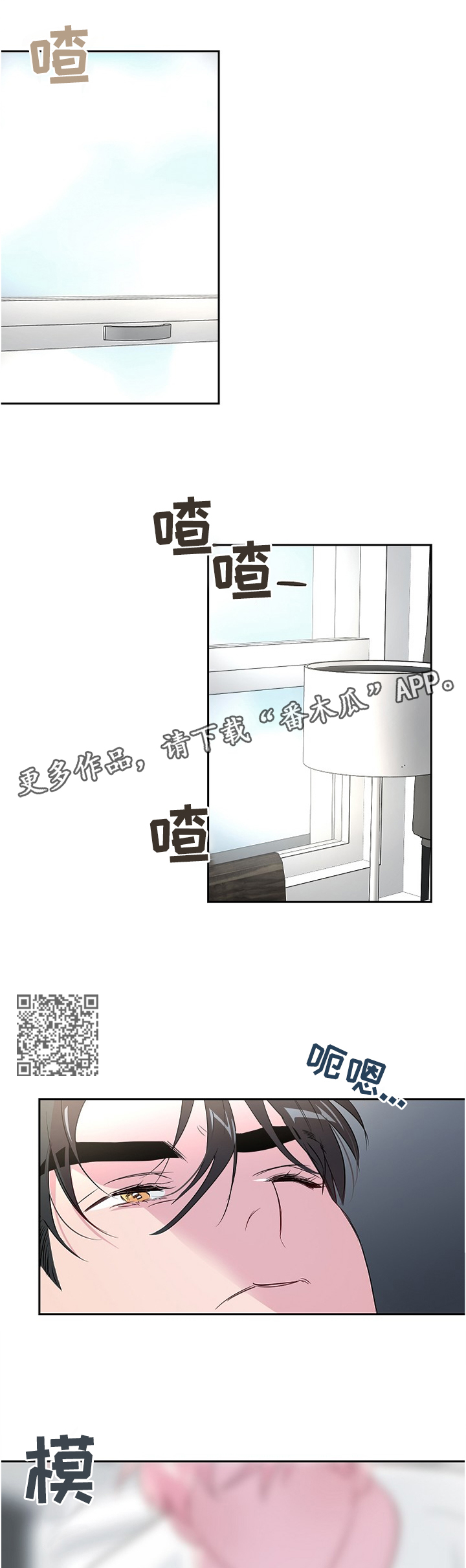 第38章：夸奖4