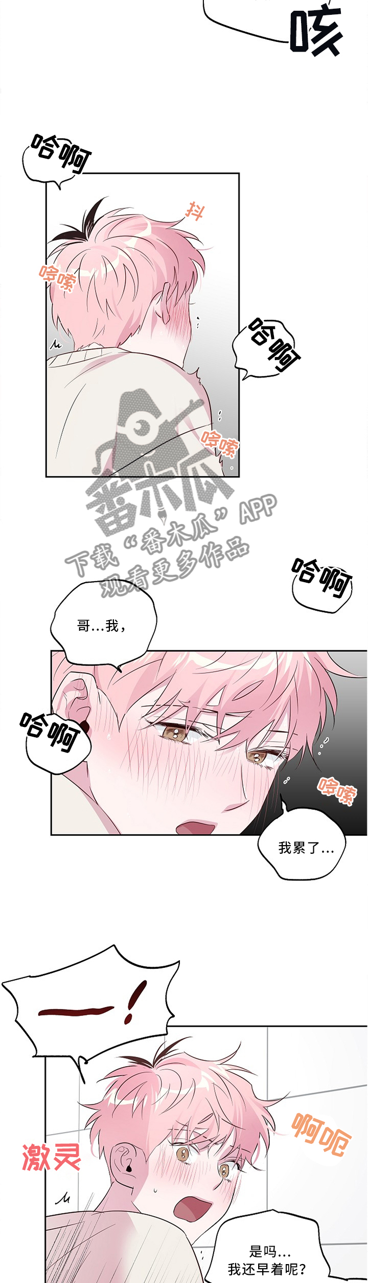 第38章：夸奖1