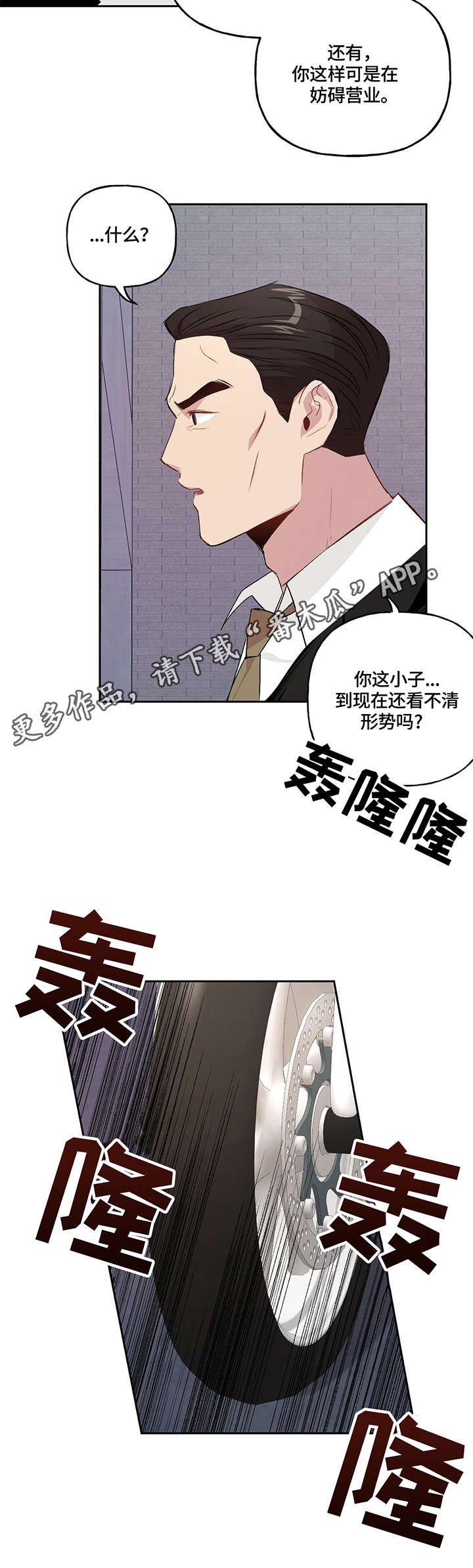 第11章：情义7